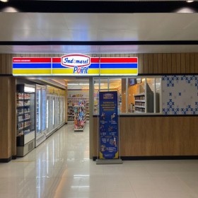 shop & dine